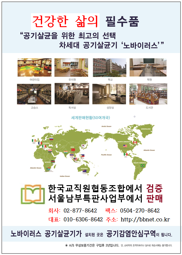 노바이러스--nv200 (12평형)