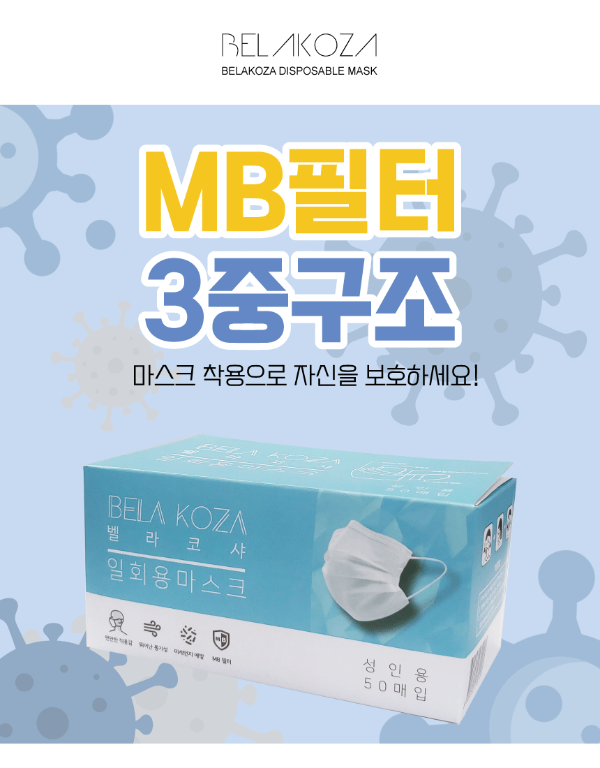 덴탈마스크
