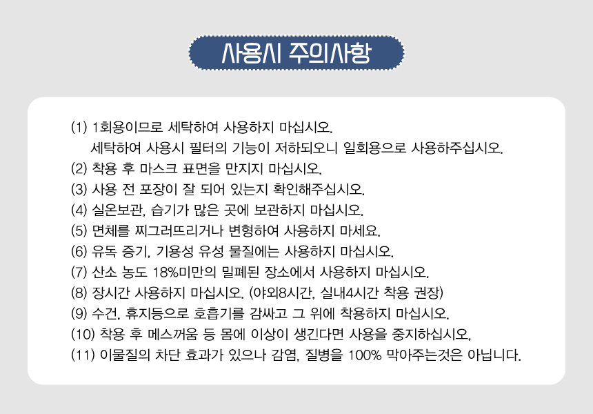 덴탈마스크