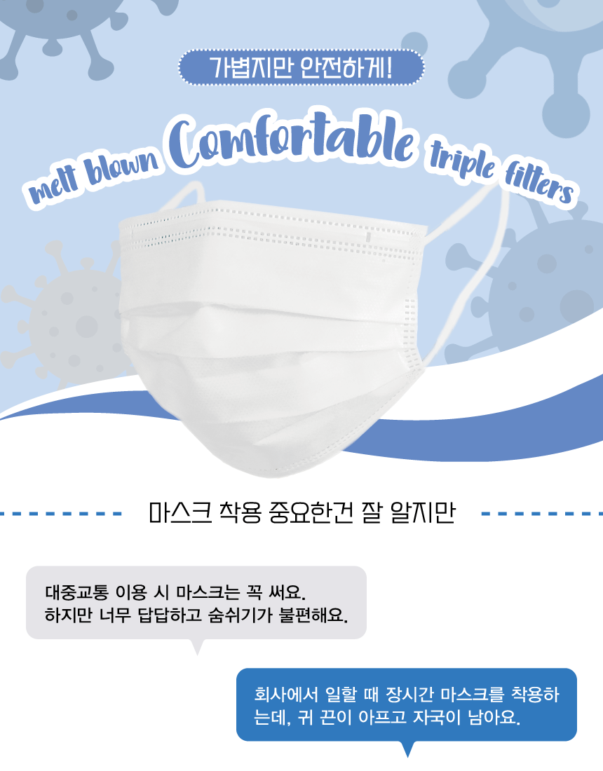 덴탈마스크