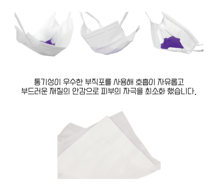 덴탈마스크