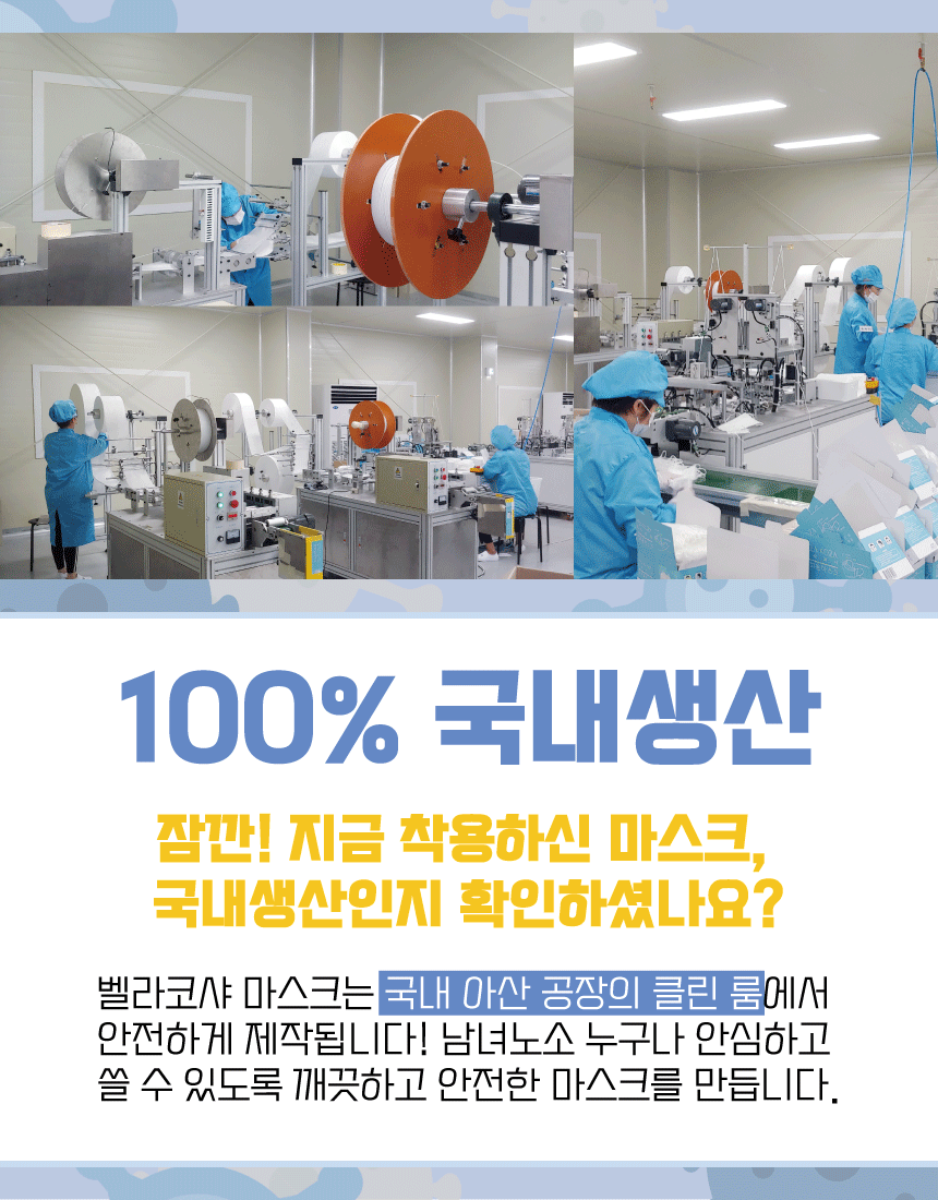 덴탈마스크