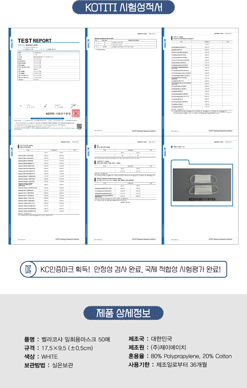 덴탈마스크