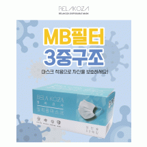 덴탈마스크