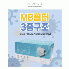 덴탈마스크