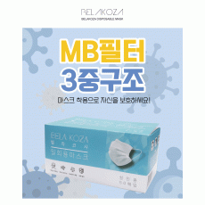 덴탈마스크