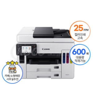 Canon 잉크젯 복합기   (렌탈 6개월)